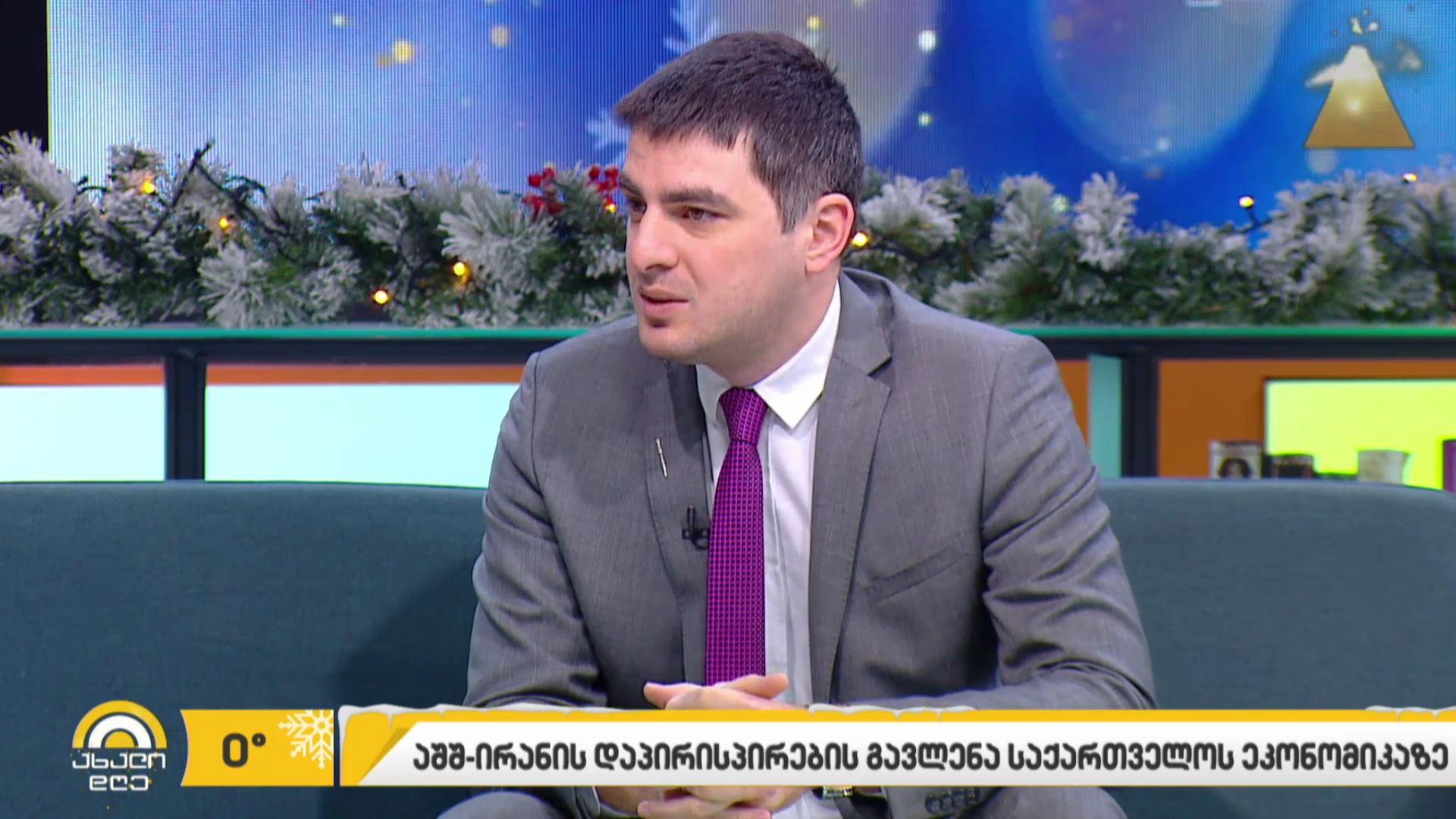 #ბიზნესპარტნიორი აშშ-ირანის დაპირისპირების გავლენა საქართველოს ეკონომიკაზე