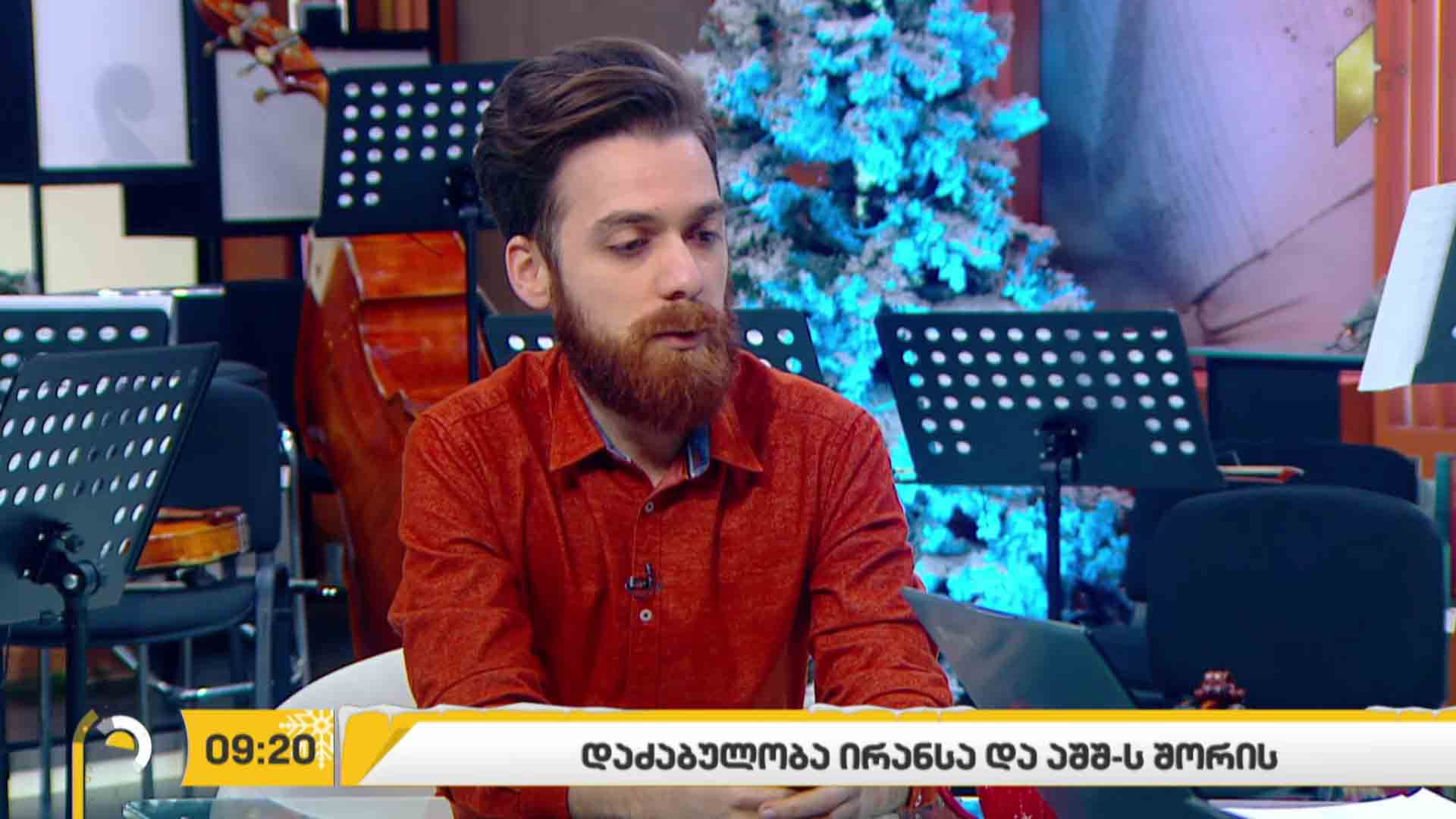 დაძაბულობა ირანსა და ამერიკას შორის