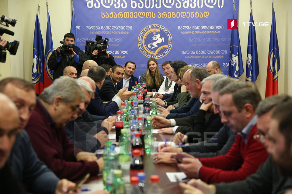 ოპოზიციამ „შავ სიას“ სახელი შეუცვალა  