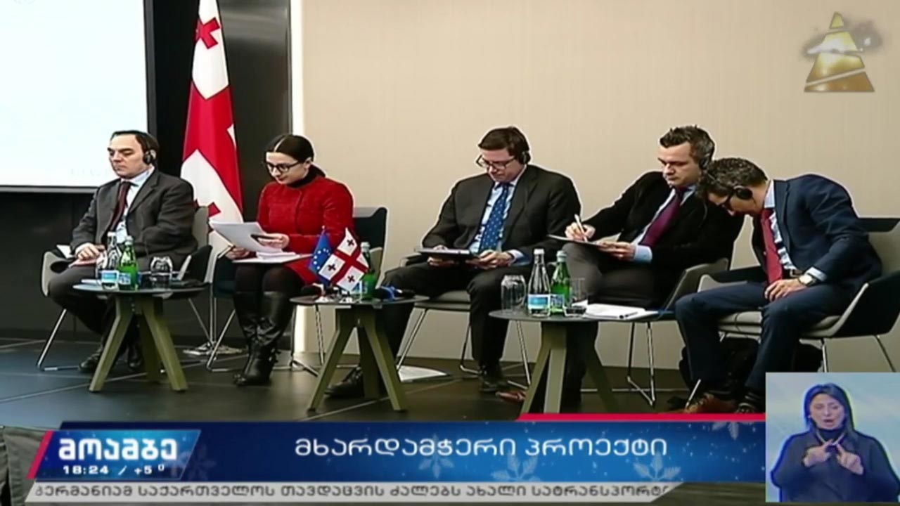 მხარდამჭერი პროექტი