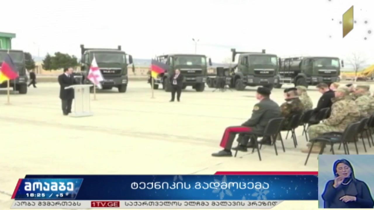 ტექნიკის გადმოცემა 
