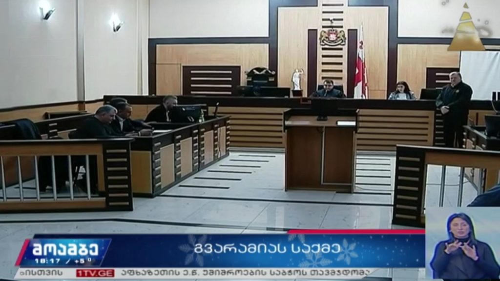 ნიკა გვარამიას საქმე