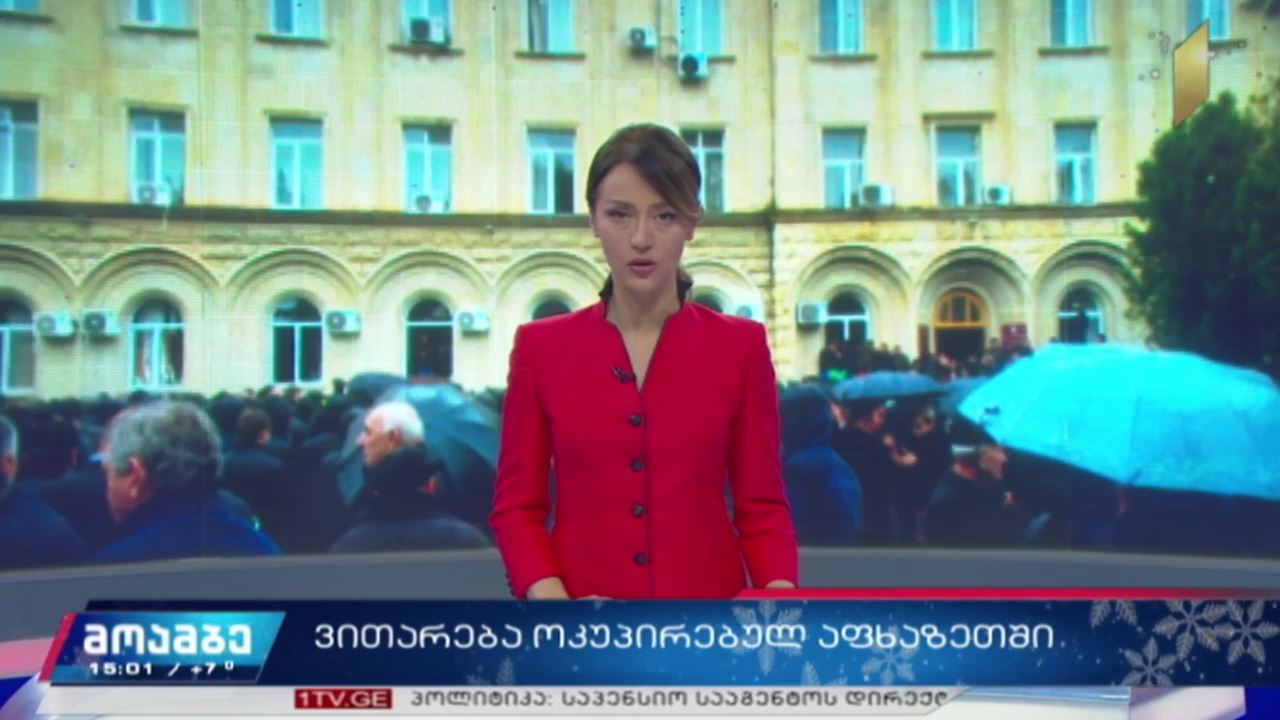 ვითარება ოკუპირებულ აფხაზეთში
