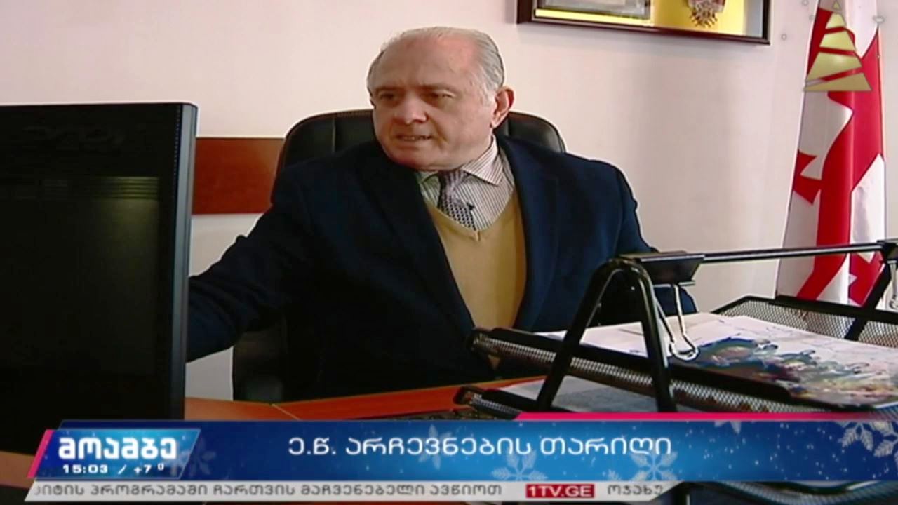 ჯემალ გამახარიას განცხადება
