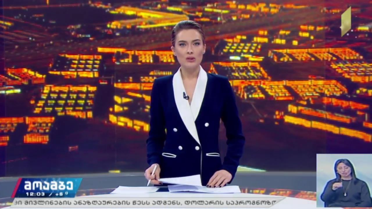საჰაერო თავდასხმა ერაყის ჩრდილოეთ ნაწილში მდებარე სამხედრო ბაზაზე