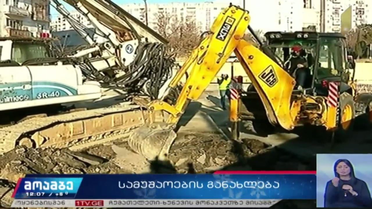 „ანას ბაღის“ მიმდებარე ტერიტორიაზე სამშენებლო სამუშაოები განახლდა