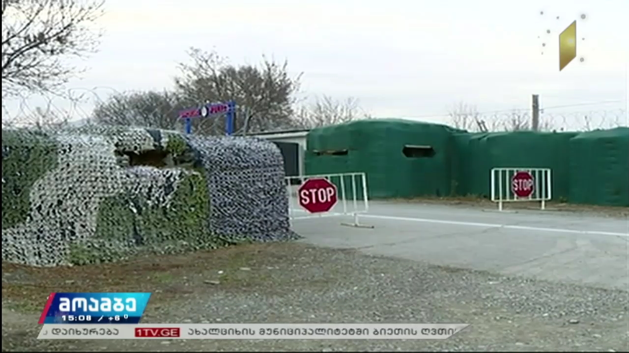 ვითარება ოკუპირებულ ახალგორში