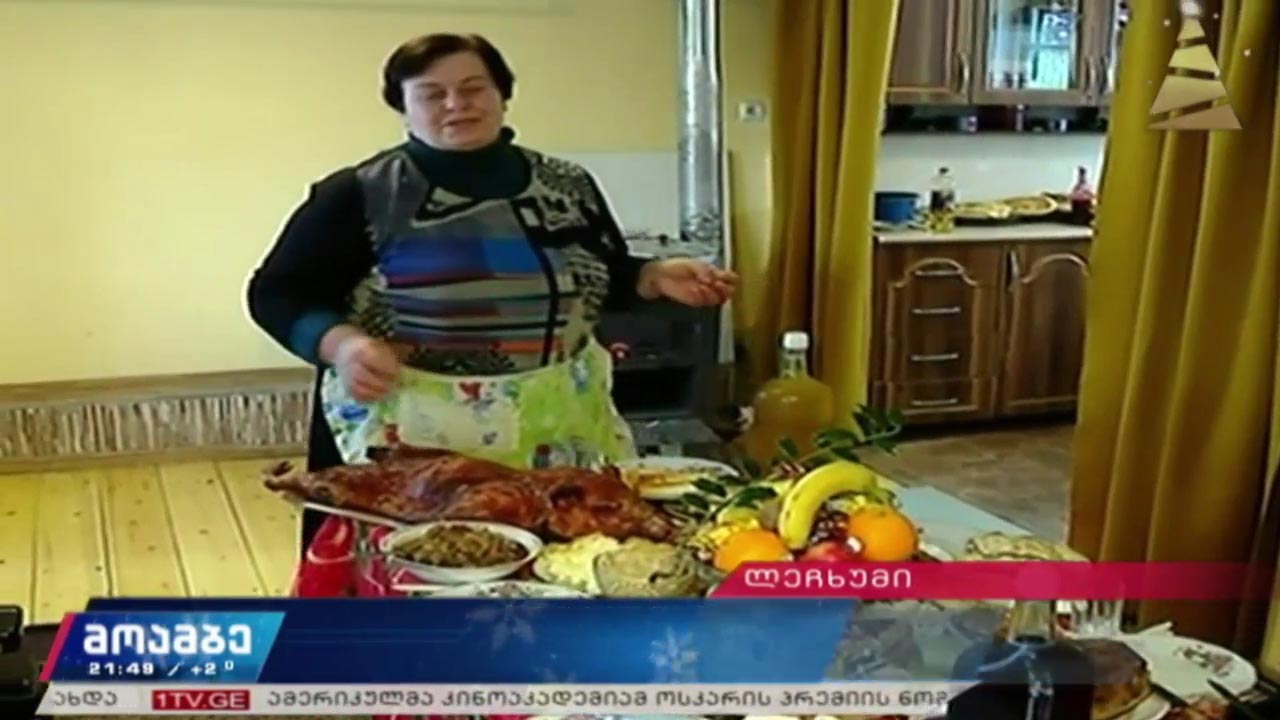 ახალი წელი ცაგერში