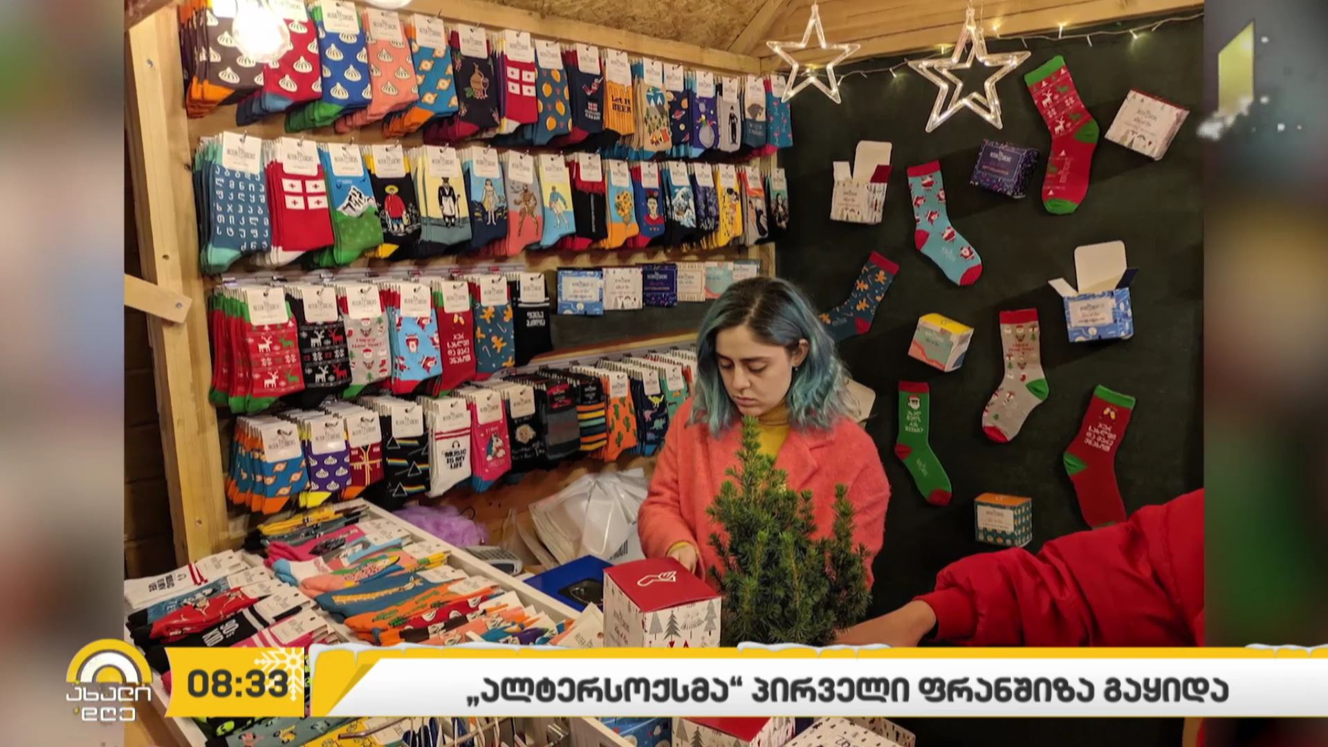 #ბიზნესპარტნიორი 2019 წელს საგარეო სავაჭრო ბრუნვა, დაახლოებით, 13 მლრდ დოლარით გაიზარდა