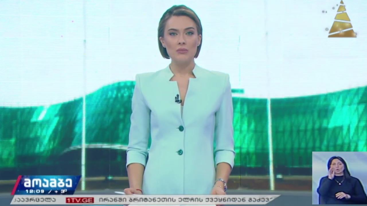 ინციდენტი საქართველო-აზერბაიჯანის საზღვარზე