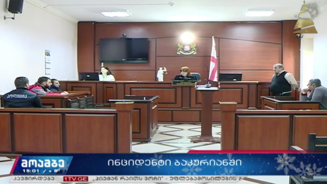 ინციდენტი ბაკურიანში