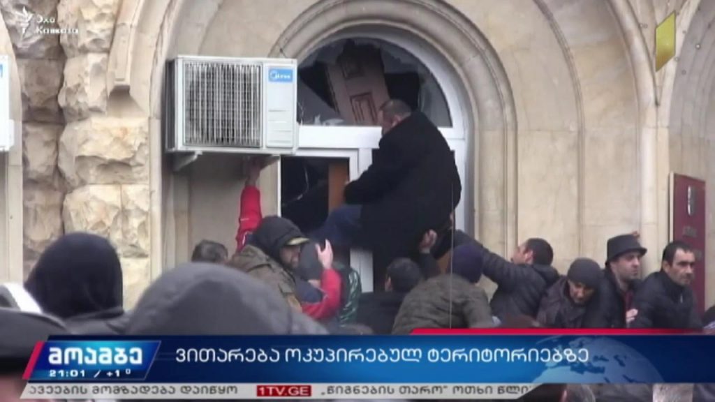 ვითარება ოკუპირებულ ტერიტორიებზე