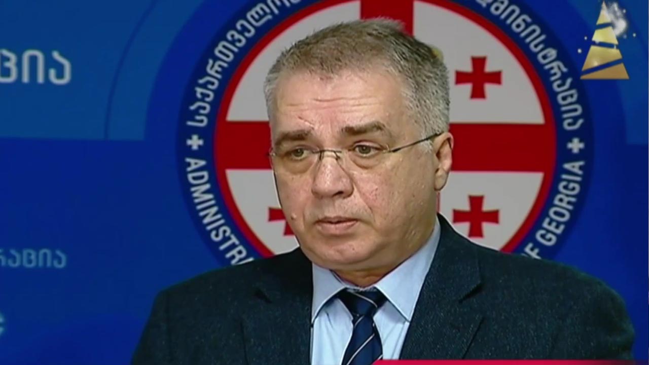 ცე ჰეპატიტის პროგრამა 