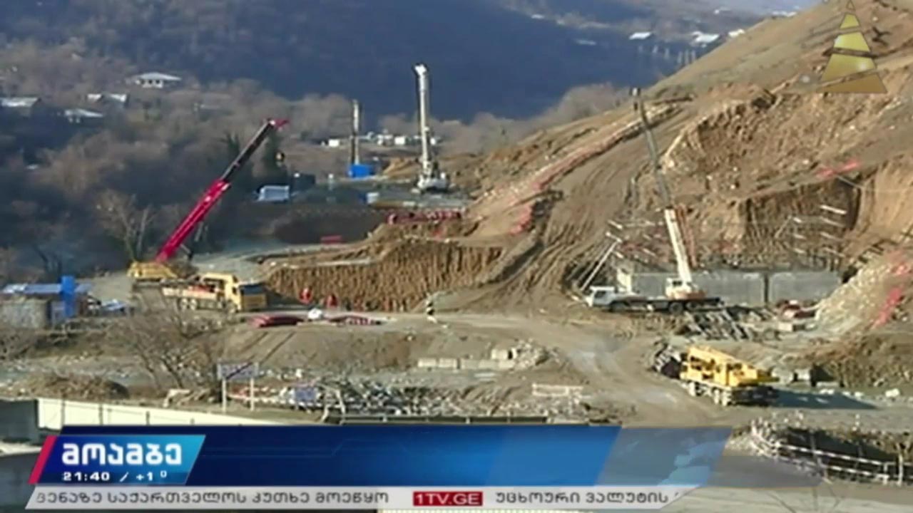 ავტობანი რიკოთის უღელტეხილზე 