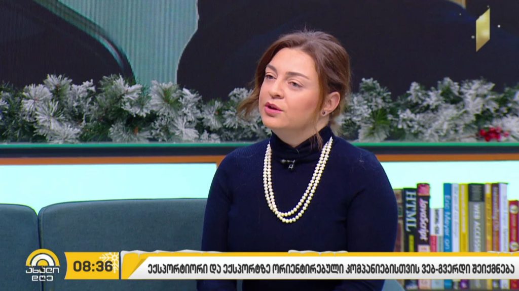 #ბიზნესპარტნიორი ექსპორტიორი კომპანიებისთვის ვებგვერდი შეიქმნა