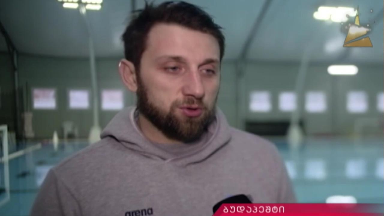 საქართველოს ნაკრების მზადება