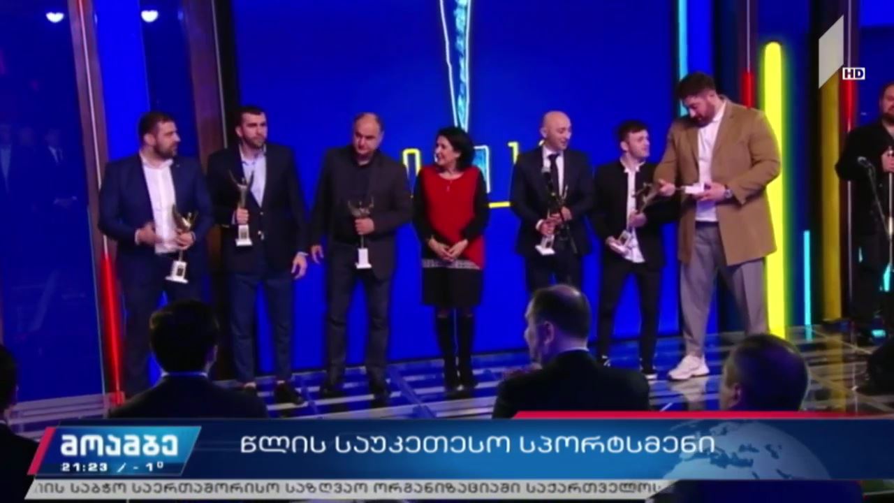 წლის საუკეთესო სპორტსმენი