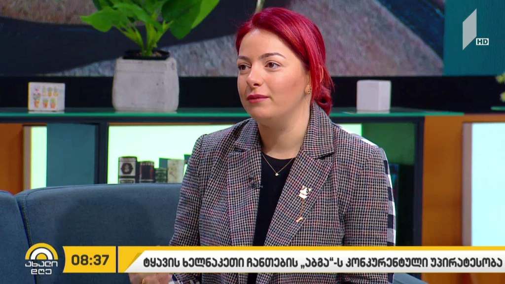 #ბიზნესპარტნიორი ტყავის ხელნაკეთი ჩანთები „აბგას“ კონკურენტული უპირატესობა