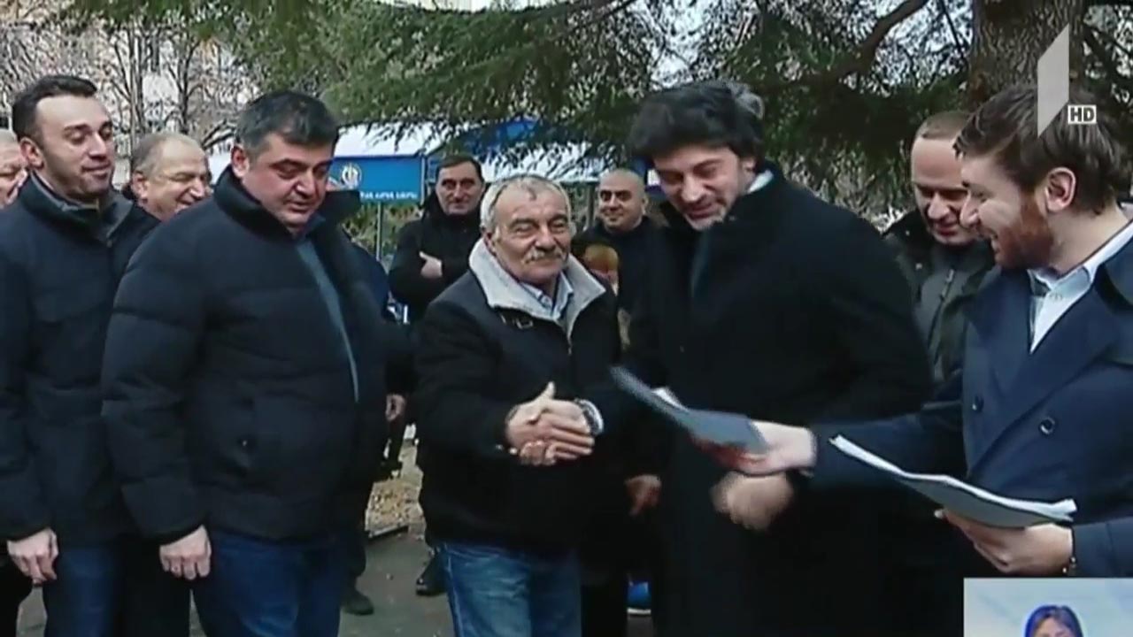 ბინების დაკანონება