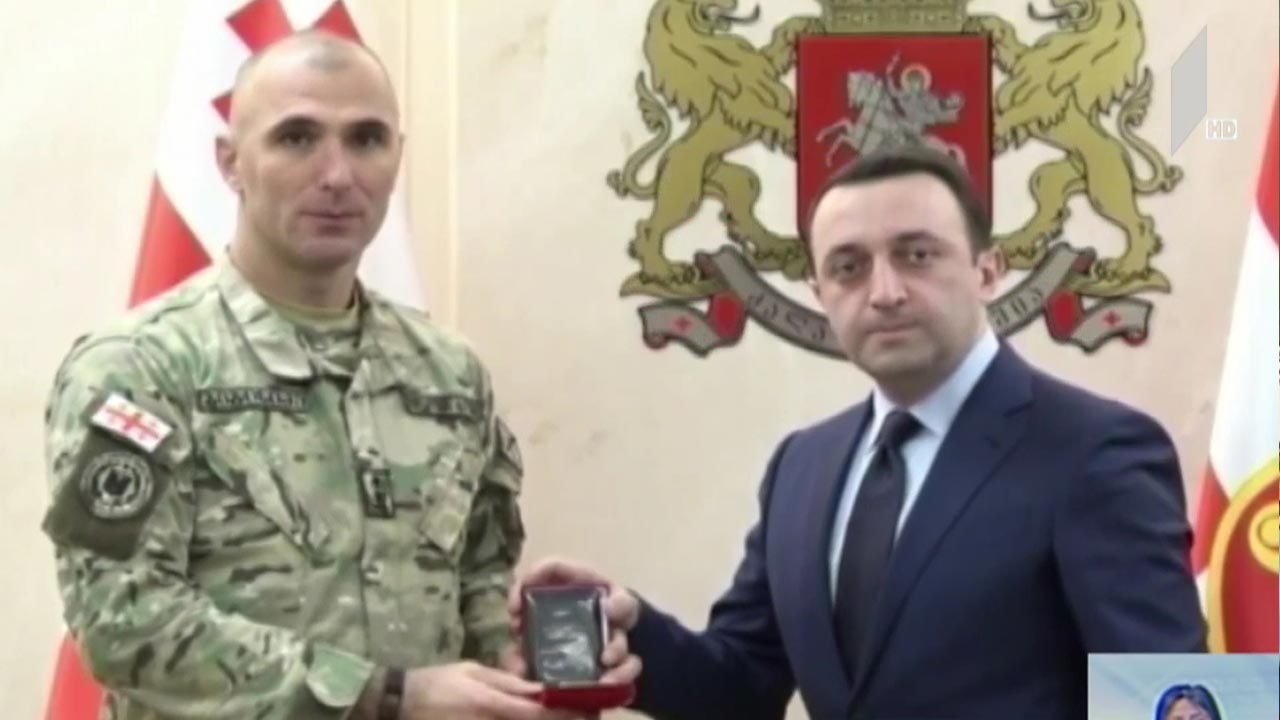 სამხედროების დაჯილდოება
