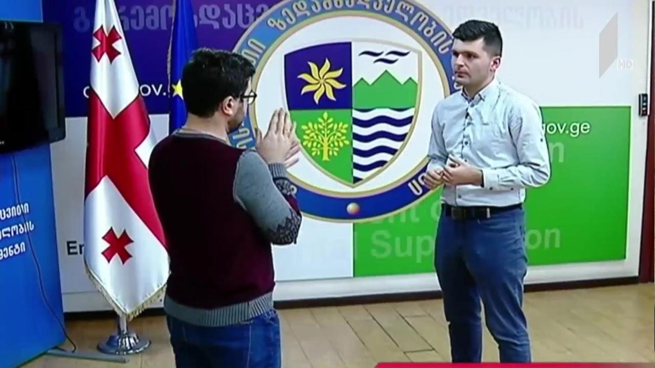 რეგულაციები ჰაერის დაბინძურების შესამცირებლად  