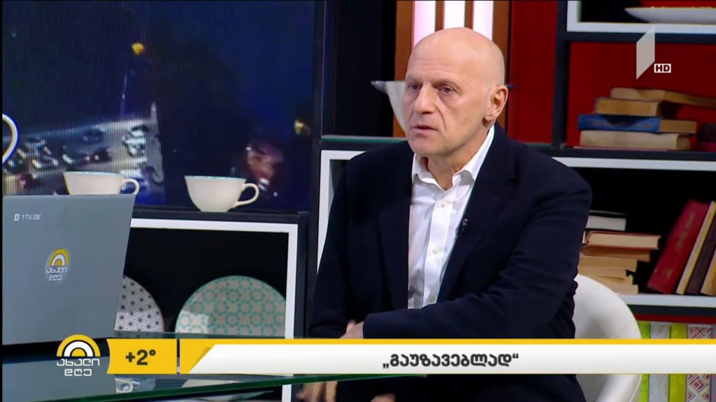 „გაუზავებლად“ – ახალი წიგნის პრეზენტაცია