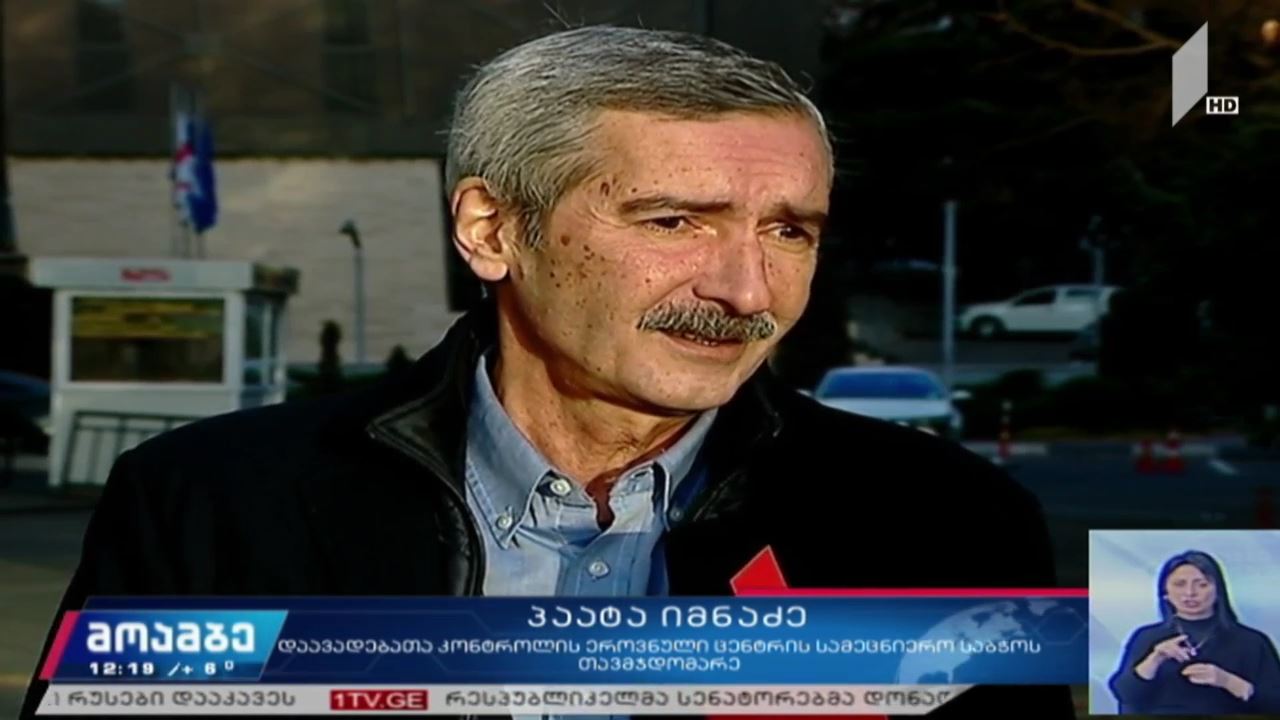 არის თუ არა საქართველოში კორონავირუსის გავრცელების საფრთხე