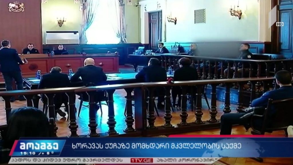 ხორავას ქუჩაზე მომხდარი მკვლელობის საქმე