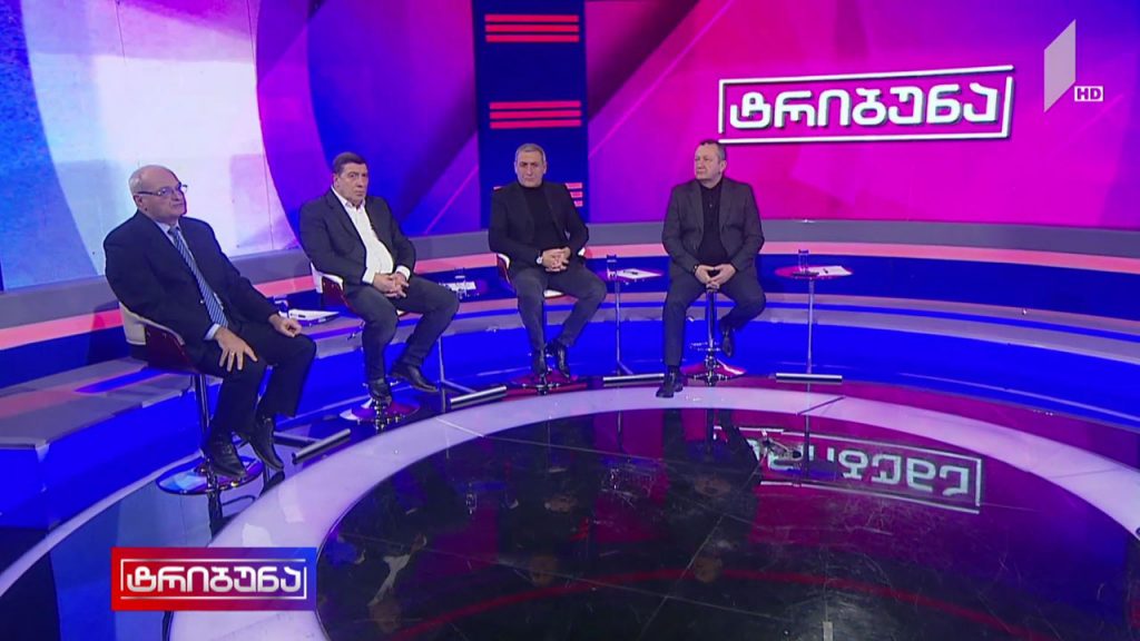 4 კონგრესმენის წერილი – დებატები „ტრიბუნაში“ #LIVE