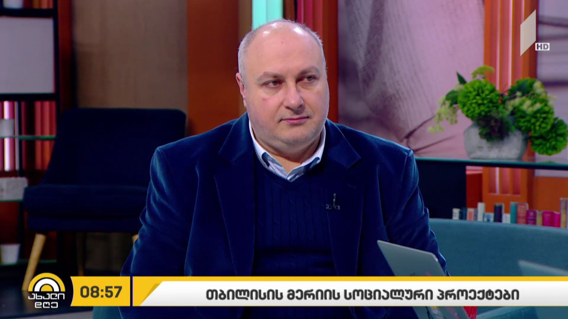 თბილისის მერიის სოციალური პროექტები