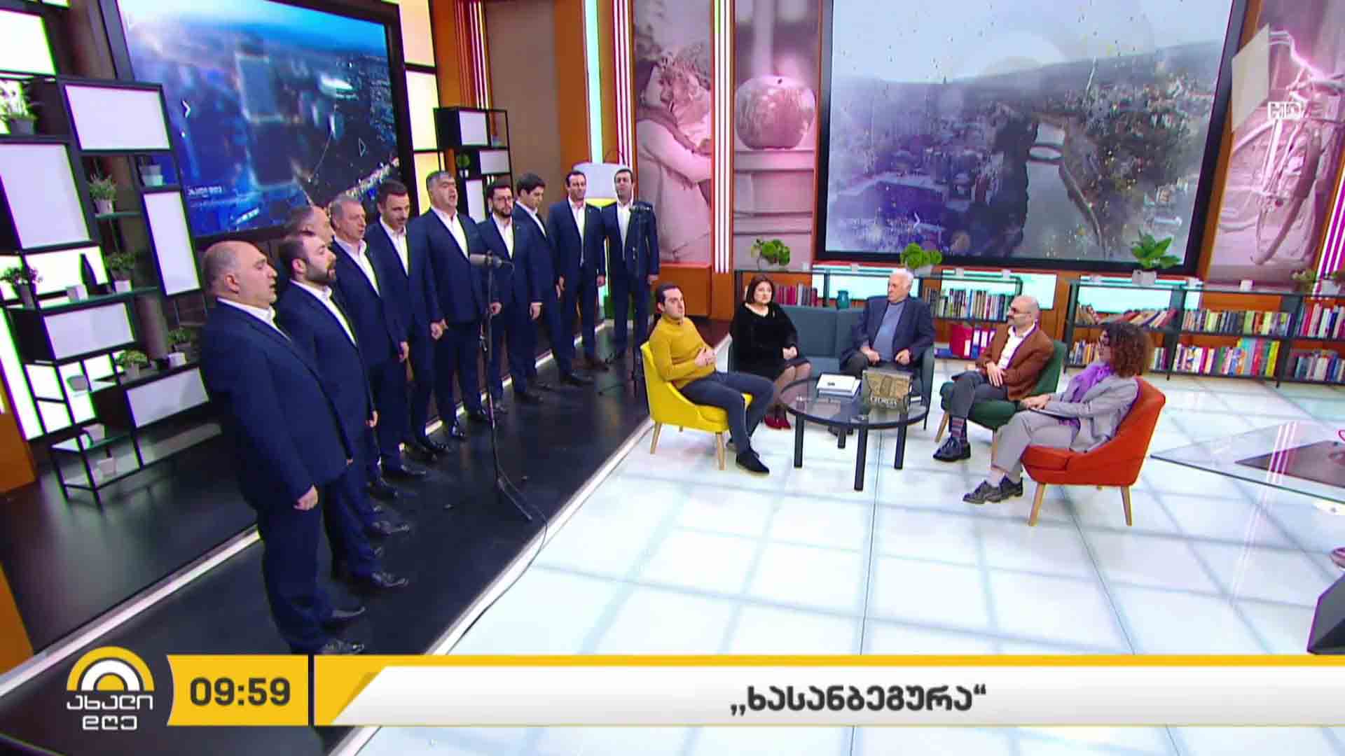 „ხასანბეგურა“ - ანსამბლი „რუსთავი“