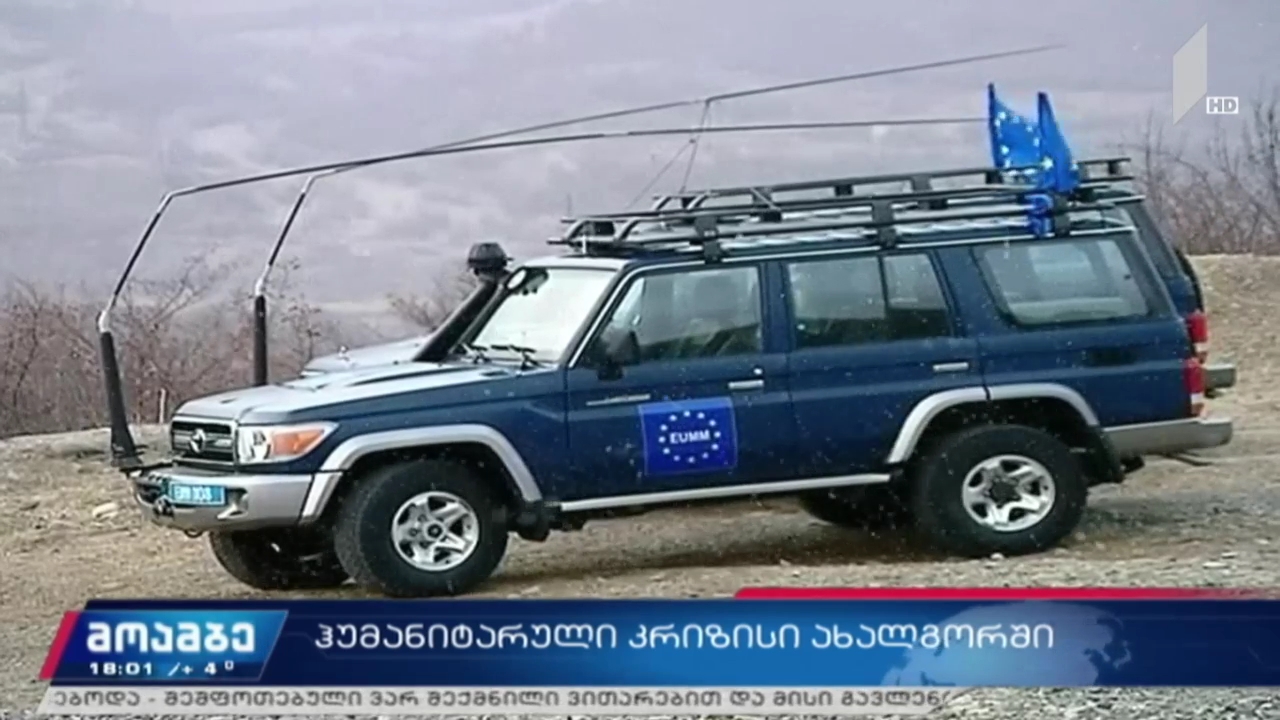 ჰუმანიტარული კრიზისი ახალგორში 