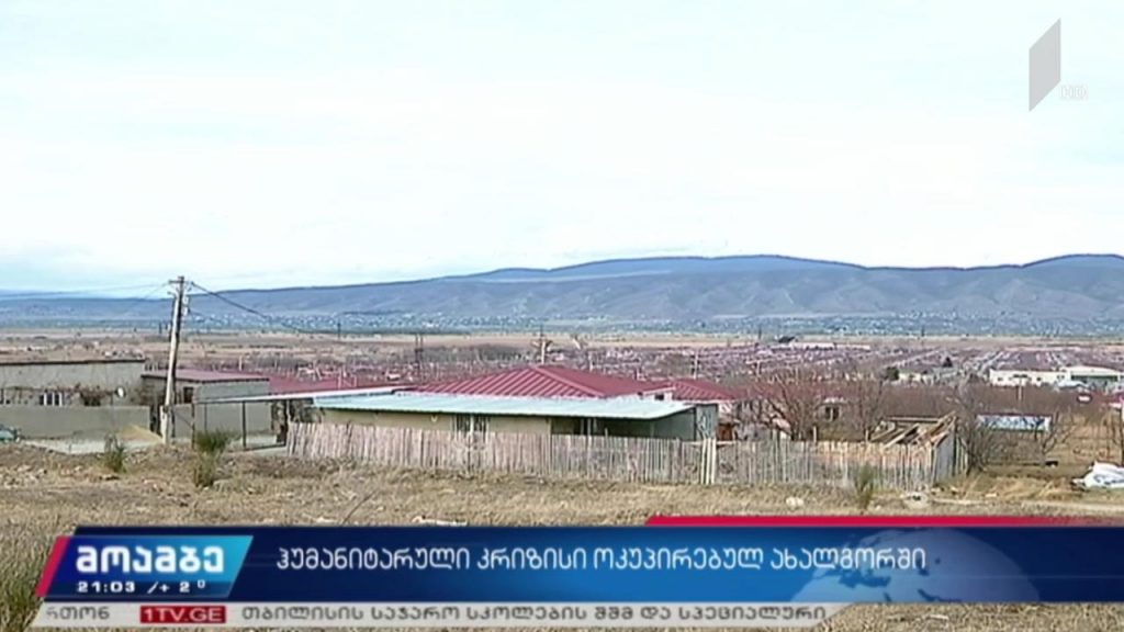 ჰუმანიტარული კრიზისი ახალგორში