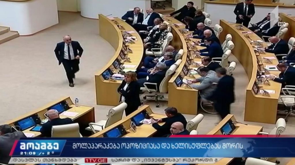 მოლაპარაკება ოპოზიციასა და ხელისუფლებას შორის 