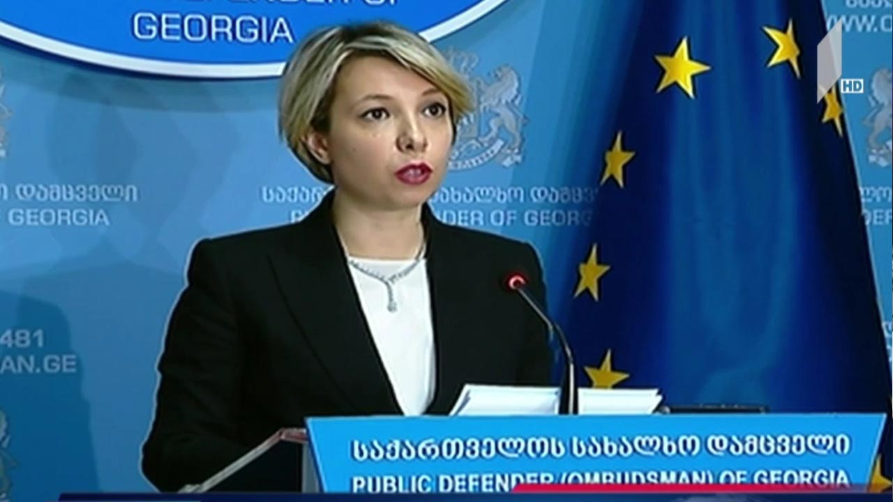ნინო ლომჯარიას განცხადება