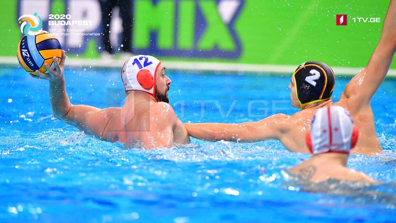 Georgian Water Polo Team lost match against Germany with 8:9