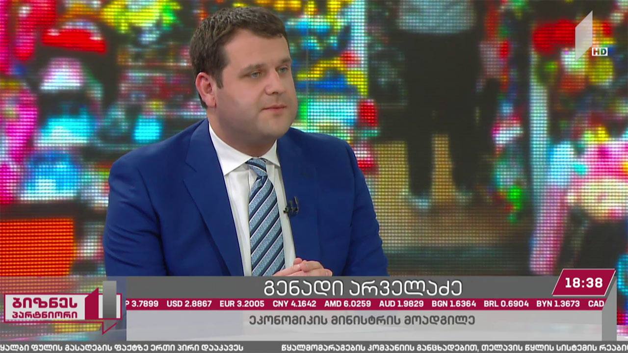 სათამაშოების უსაფრთხოების კონტროლი