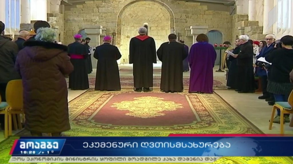 ეკუმენური ღვთისმსახურება
