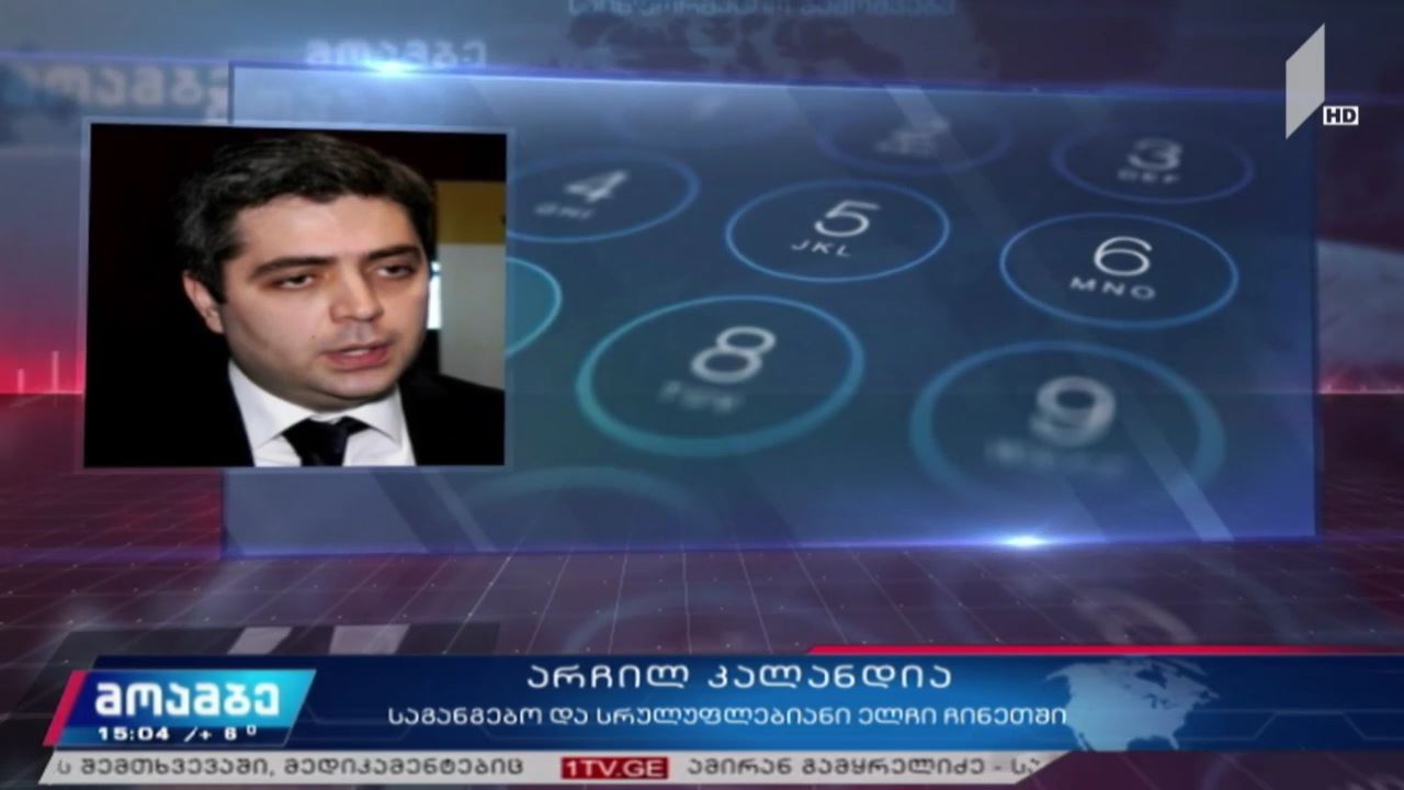 ქართველები ჩაკეტილ ზონაში