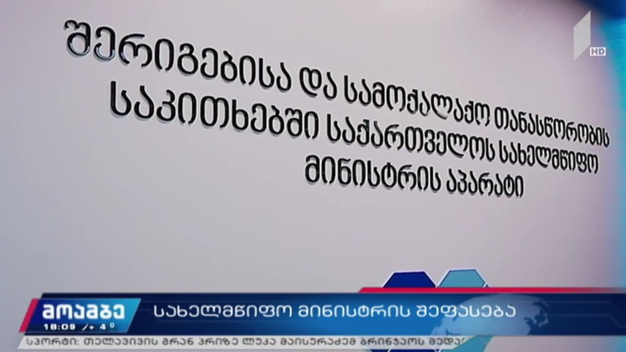 ქეთევან ციხელაშვილის განცხადება