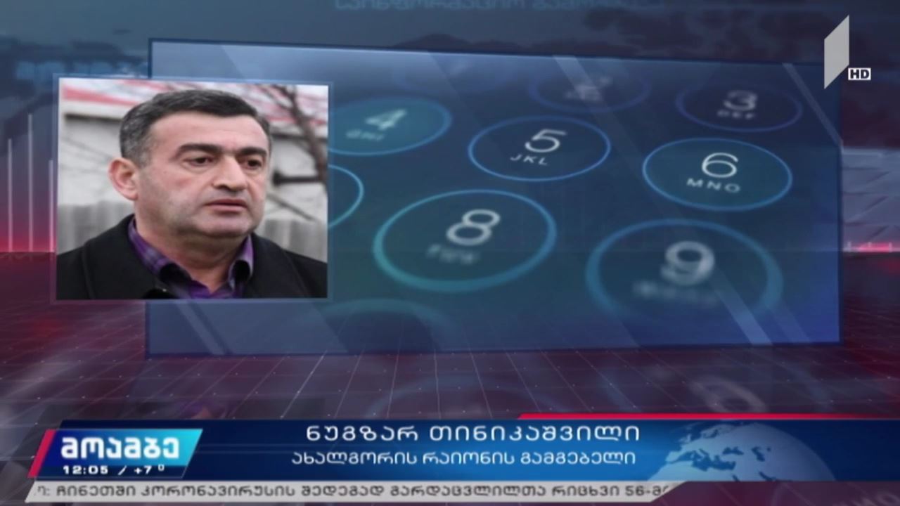 ვითრება ოკუპირებულ ახალგორში