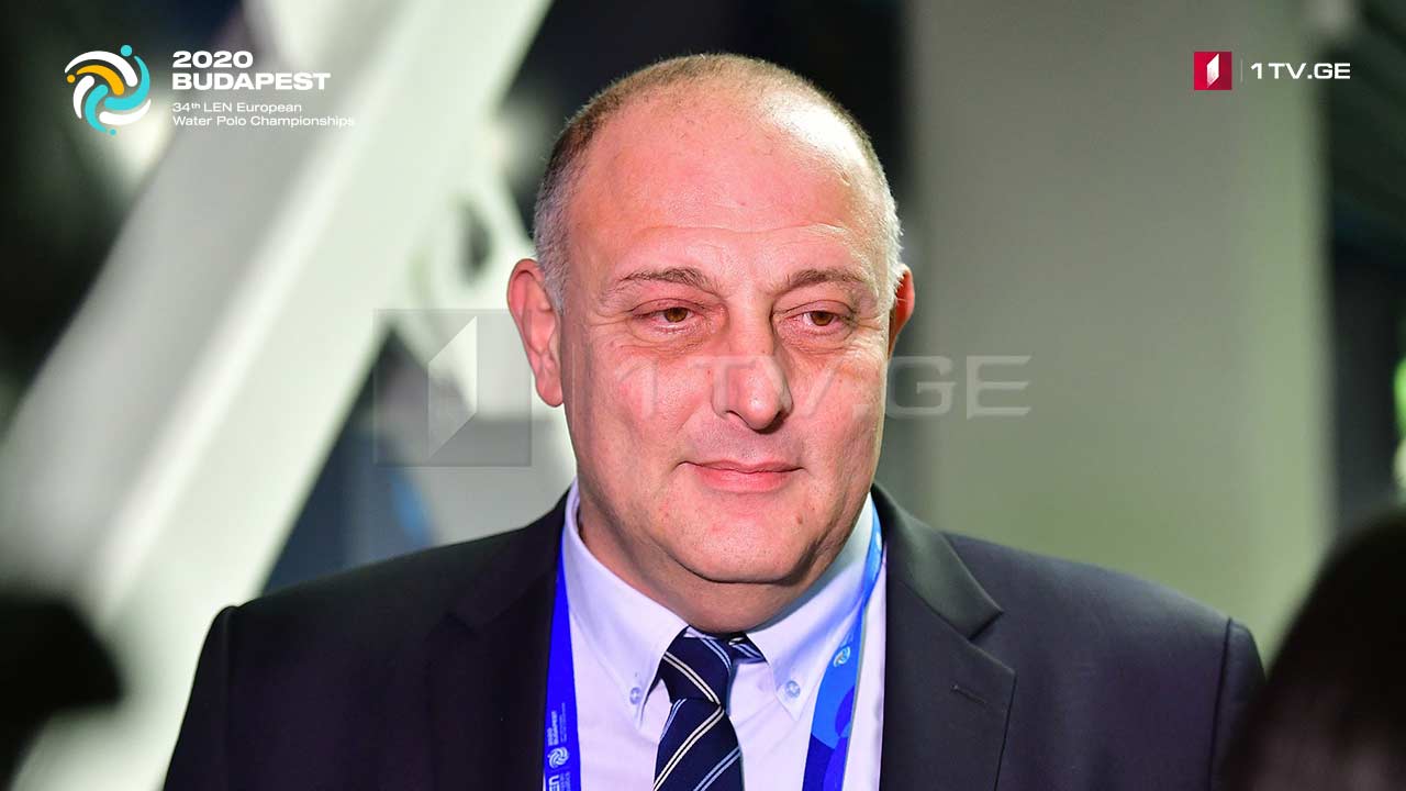 წყალბურთში ევროპის ჩემპიონატის ფინალურ მატჩზე ქართველი დელეგატი დაინიშნა | ბუდაპეშტი 2020