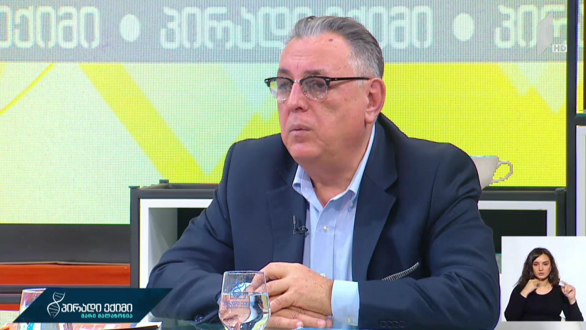 პირადი ექიმი - მენოპაუზა და ანდროპაუზა #LIVE