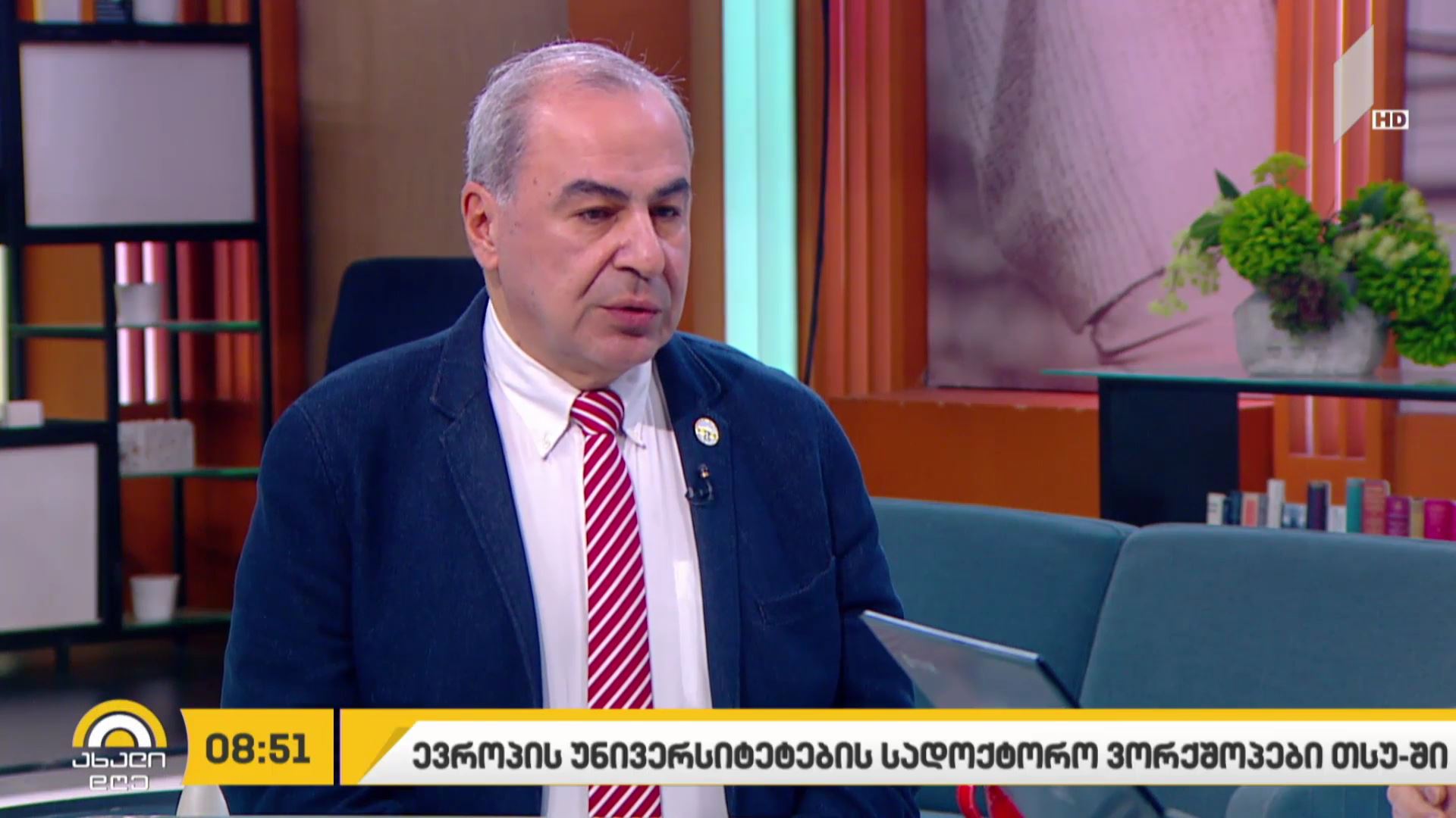 ევროპის უნივერსიტეტების სადოქტორო ვორქშოპები თსუ-ში