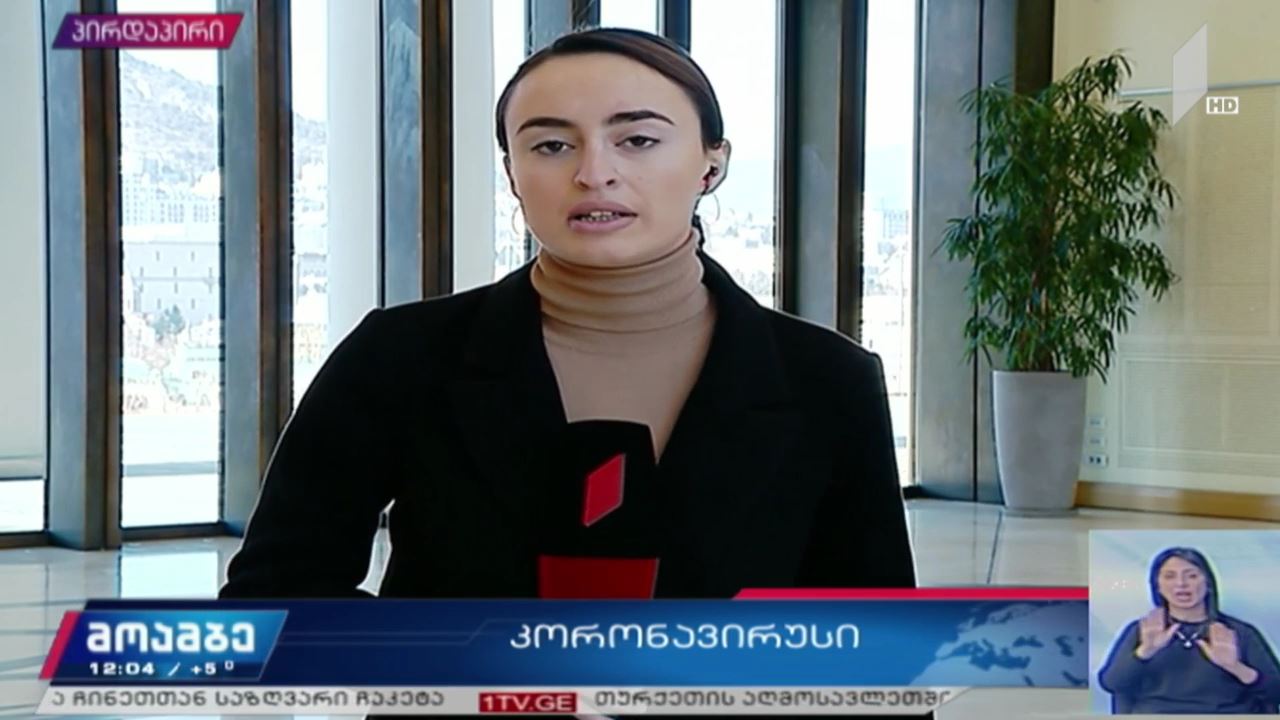კორონავირუსის გავრცელების პრევენცია და რეკომენდაციები