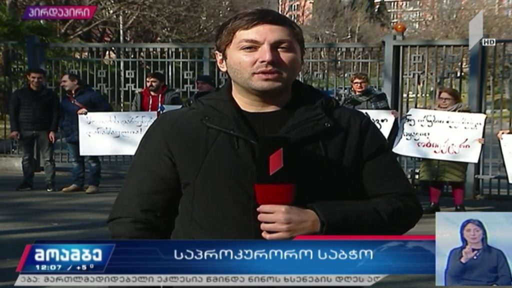 გენერალური პროკურორობის კანდიდატებთან გასაუბრება იწყება