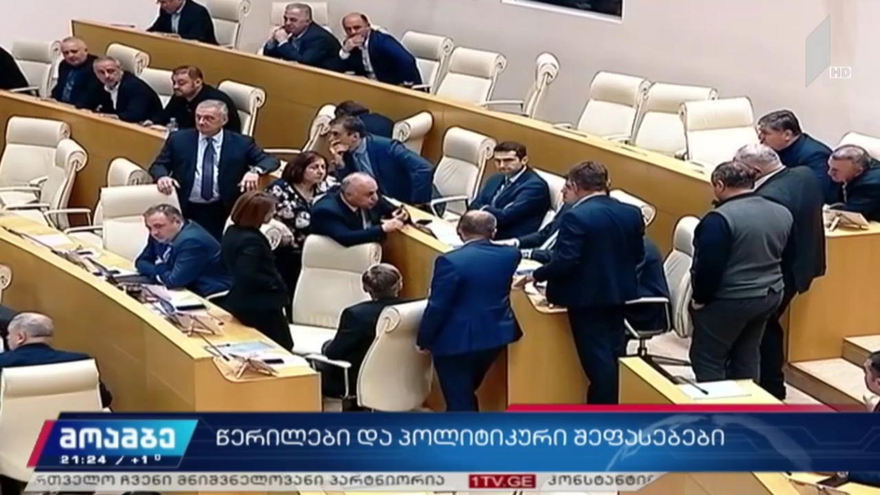 წერილები და პოლიტიკური შეფასებები   