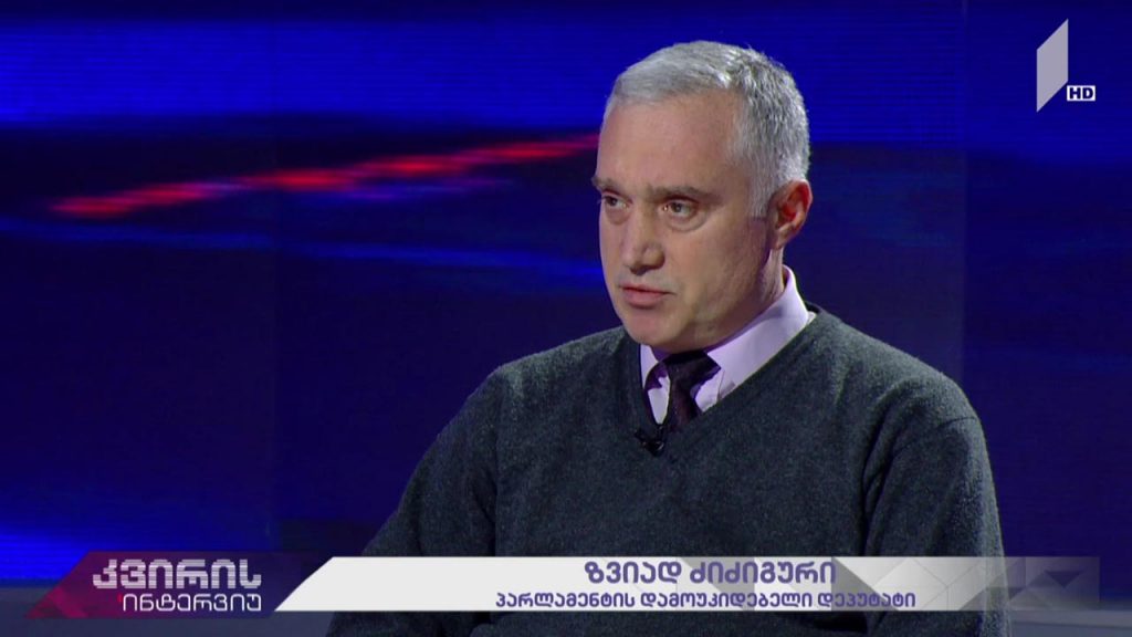 კვირის ინტერვიუ – ირაკლი აბსანძის სტუმარია ზვიად ძიძიგური #LIVE