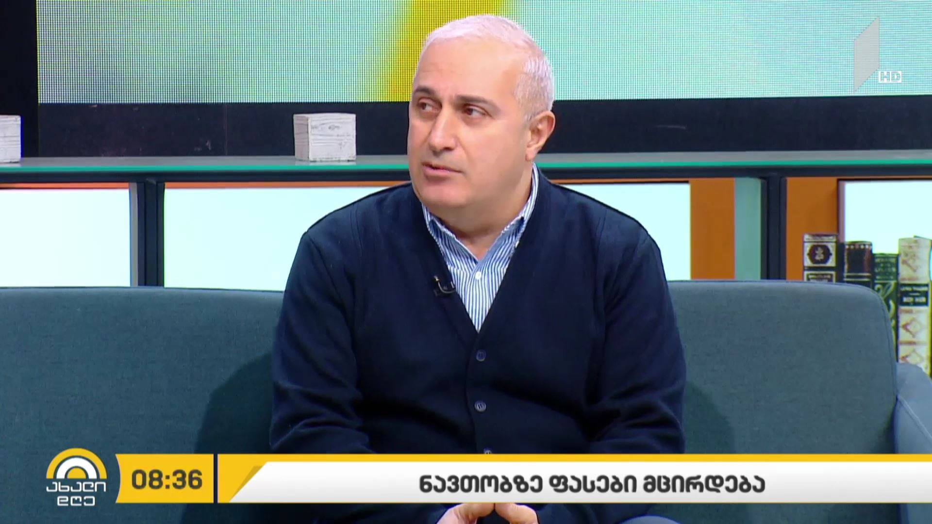 ნავთობის ფასი მცირდება