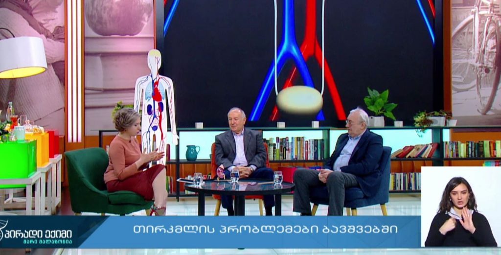პირადი ექიმი – თირკმლის პრობლემები ბავშვებში #LIVE